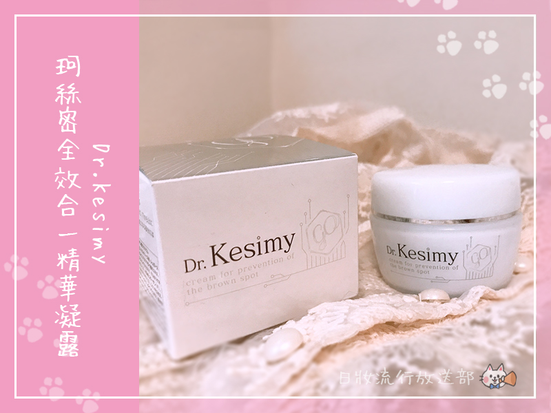 Dr.Kesimy G.O 60g | kensysgas.com